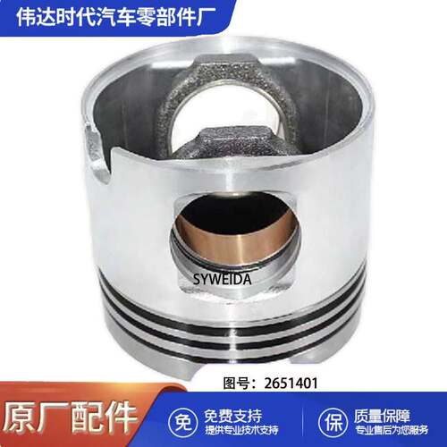 适用卡特C9活塞缸头 活塞冠265-1401 2651401 385-1657 3851657