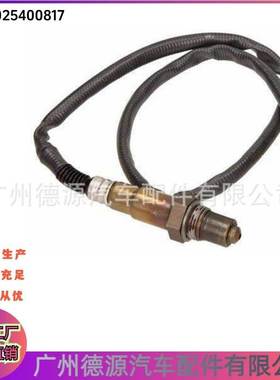 0025400817 A0025400817 后氧传感器 适用于奔驰C E 324 524 224