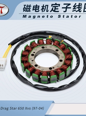 摩托车定子线圈配件适配Stator Drag Star 650 Xvs (97-04)