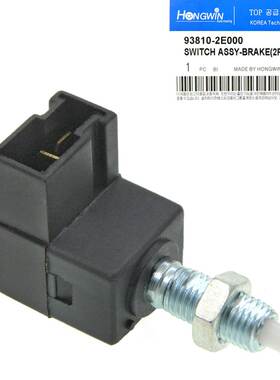 适用于现代 汽车 倒车灯开关/刹车灯开关 93810-2E000 938102E000