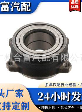 轴承 A2044102481 A2303560000 A2469810006 A2119810227