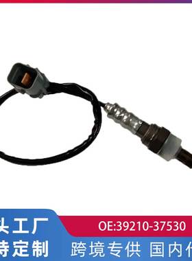 跨境适用现代圣达菲前氧传感器汽车配件39210-37530