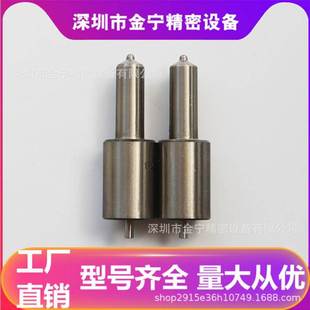 5621890 S系列喷油头 BDLL150S6840 柴油发动机喷油嘴