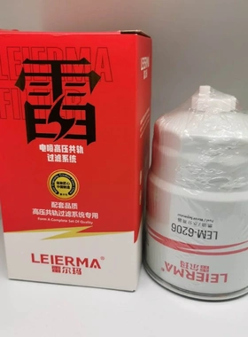 EJN3-9156-11 UW0397-012 柴油燃油/水分离器