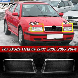 适用于斯柯达老明锐灯罩 斯柯达欧雅大灯罩 欧雅大灯壳塑料PC