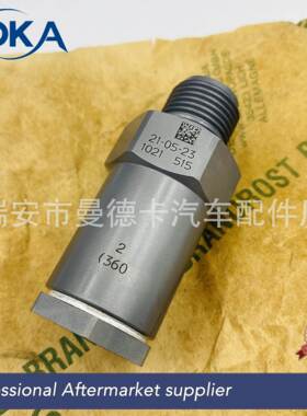 适用于东风天龙雷诺发动机燃油泄压阀 1110010021 1021 KMS007