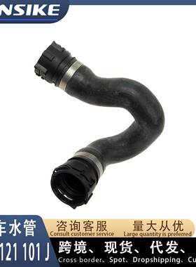 8K0121101J适用奥迪A4L B8 3.0T汽车水管 上水管2008至2016款A4L