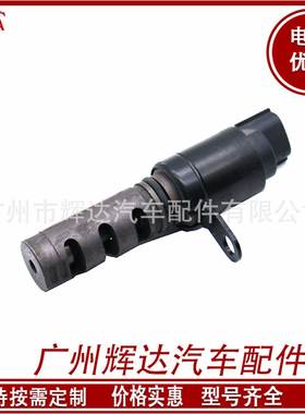 适用于现代起亚机油控制阀 24355-23770 24355-23800 24355-23763