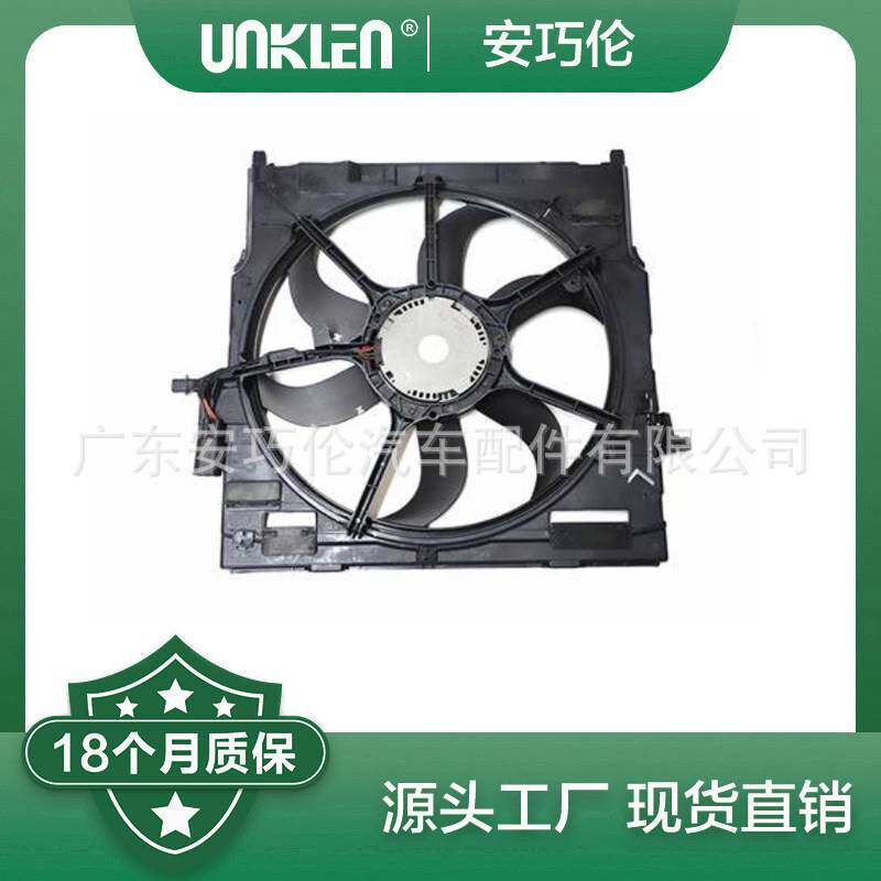 适用宝马X3 散热器风扇 17428487636 17118642749