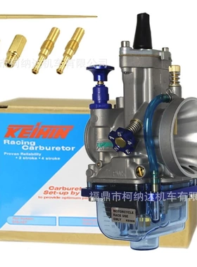 化油器PWK21 24 26 28 30 32 34透明蓝色底盖 CNC高速 摩托车改装