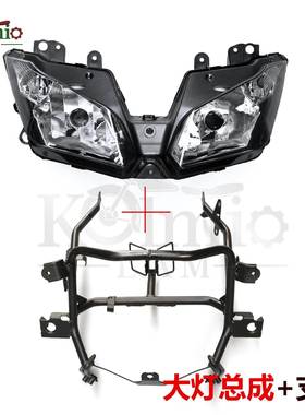 适用于川崎忍者NINJA250/300EX30012-18年前大灯总成+大灯支架