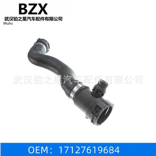 适用于宝马5系F07/F10/F11/F18水箱水管冷却液软管OE 17127619684