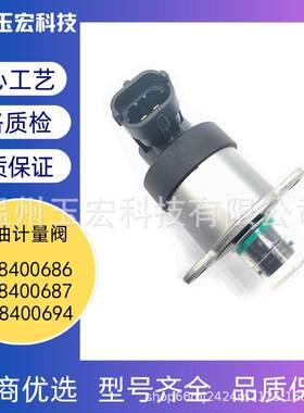 0928400686 0928400687 0928400694燃油计量单元 现货