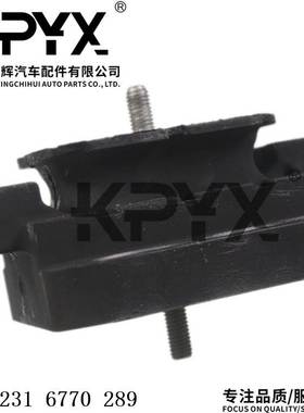 适用于宝马E60E63F01F11波箱机脚胶变速箱支撑胶垫OE:22316770289