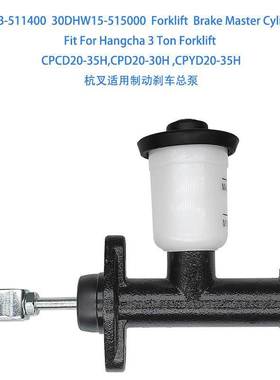 30HB-511400 Forklift Brake Master Cylinder For Hangcha