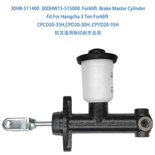 30HB-511400 Forklift Brake Master Cylinder For Hangcha