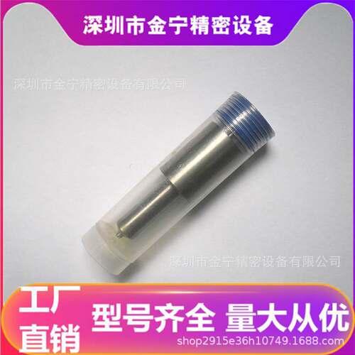ZCK155S527喷油嘴适用于无锡四达4105QC495四达485ZL 江淮490等