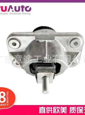 适用于路虎揽胜发动机机脚胶波箱胶LR123908LR057721