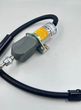 1502ES-24C751 1502ES-12C751工程车 康明斯 熄火电磁阀