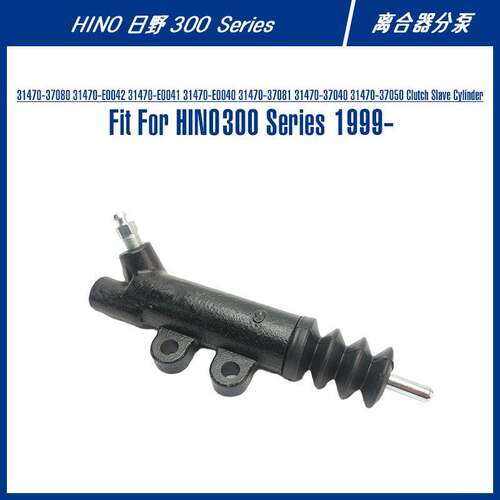 31470-37080 Clutch Slave Cylinder For 300 Series 离合器分泵