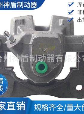 4782106050适用于LEXUSES350 右后 刹车卡钳 分泵