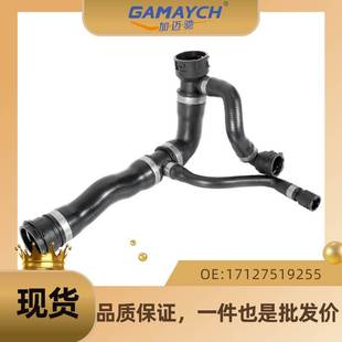 适用奔驰 上水管 水箱副水壶回水管 冷却水管 OE:17127519255