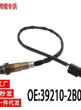 跨境氧传感器39210-2B040适配起10年亚速迈1.6L汽车配件