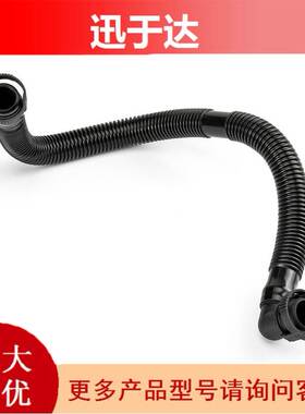 06F103235 适用于奥迪A6 废气管汽车排气管 波纹管