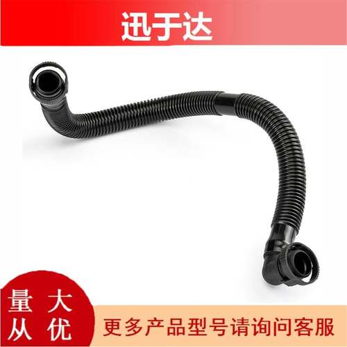 06F103235 适用于奥迪A6 废气管汽车排气管 波纹管