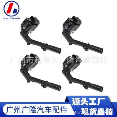 适用于奔驰点火线圈 A2709060500 A2701590042 0221604036 UF-744