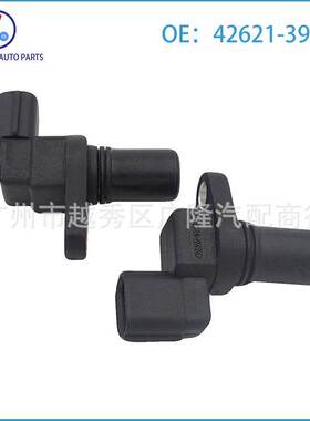适用于现代起亚输入输出速度传感器(一对)42621-3905242620-39051
