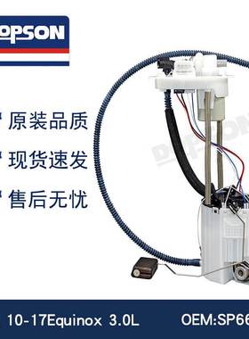 E3841M E4038M M100036 P76880M FG1625 SP6658M 13504704 燃油泵