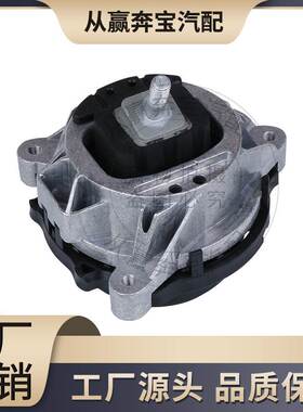 适用于宝马1系E20E21发动机支架胶垫左侧机脚胶A22116854251