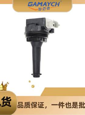 30713417 点火线圈 适用沃尔沃V50