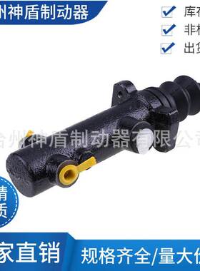 6111136M92 适用于适装载机 挖掘机 拖拉机制动总泵配件