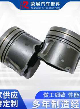 新款6PCS活塞306DT3.0T柴油LR082722活塞环零件配件发动系统零件