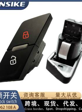 适用奥迪A6L C6 汽车开关 门锁开关 后右 4FD962108A