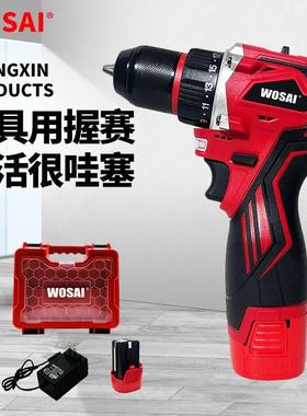 WOSAI 16V无刷电钻  无刷锂电电转多功能手枪钻电动螺丝刀家用