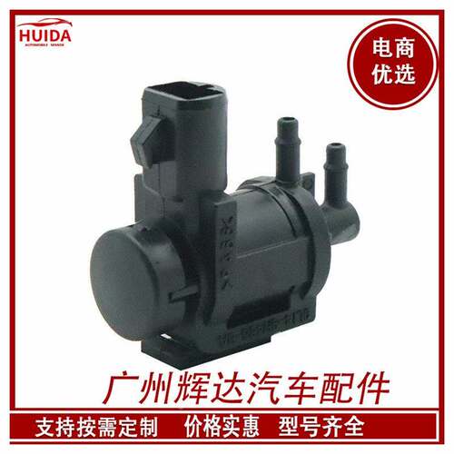 E8AE-9H465-BA 6L349H465BA 7L1Z-9H465-B 9L14-9H465-BA 电磁阀