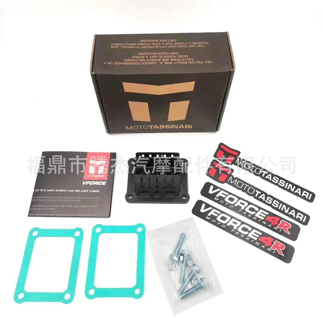 VForce4簧片阀 V4R01D 适用Honda CR125 NSR 1987 - 2000 2002
