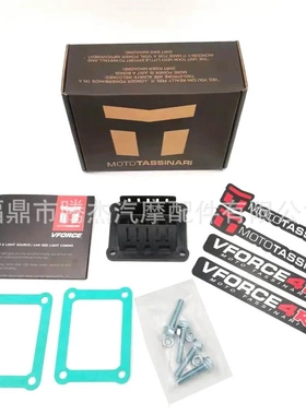 VForce4簧片阀 V4R01D 适用Honda CR125 NSR 1987 - 2000 2002