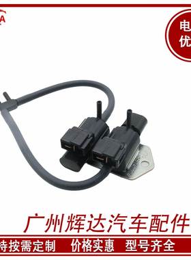 适用于三菱电磁阀MB937731 MB620532 K5T81794 MR263723