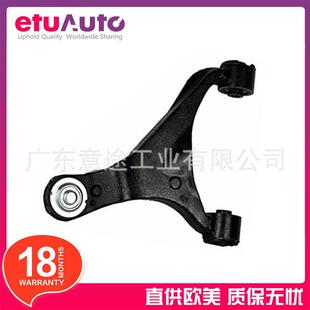 适用路虎揽胜发现牵引控制臂前轴左上摆臂LR051618RBJ500850