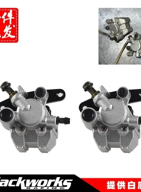 ATV沙滩车后刹车左右泵适用于Yamaha Grizzly350 400 450