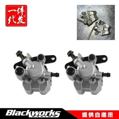 ATV沙滩车后刹车左右泵适用于Yamaha Grizzly350 400 450