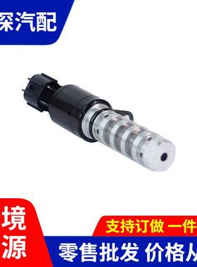 适用于现代起亚电磁阀 机油控制阀 VVT阀 24375-03010 2437503010