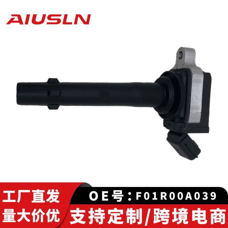 适配吉利帝豪EC7 DVVT汽车配件零部件点火线圈F01R00A039跨境