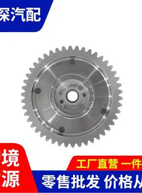 适用于东风偏心轴齿轮时规齿VTC执行机构总成1021600-E01-00