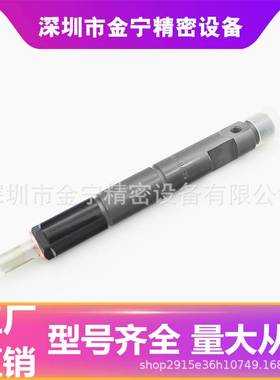 KBAL-P035喷油器 P系列大泵喷油器可以配套DLLA150P201喷油嘴