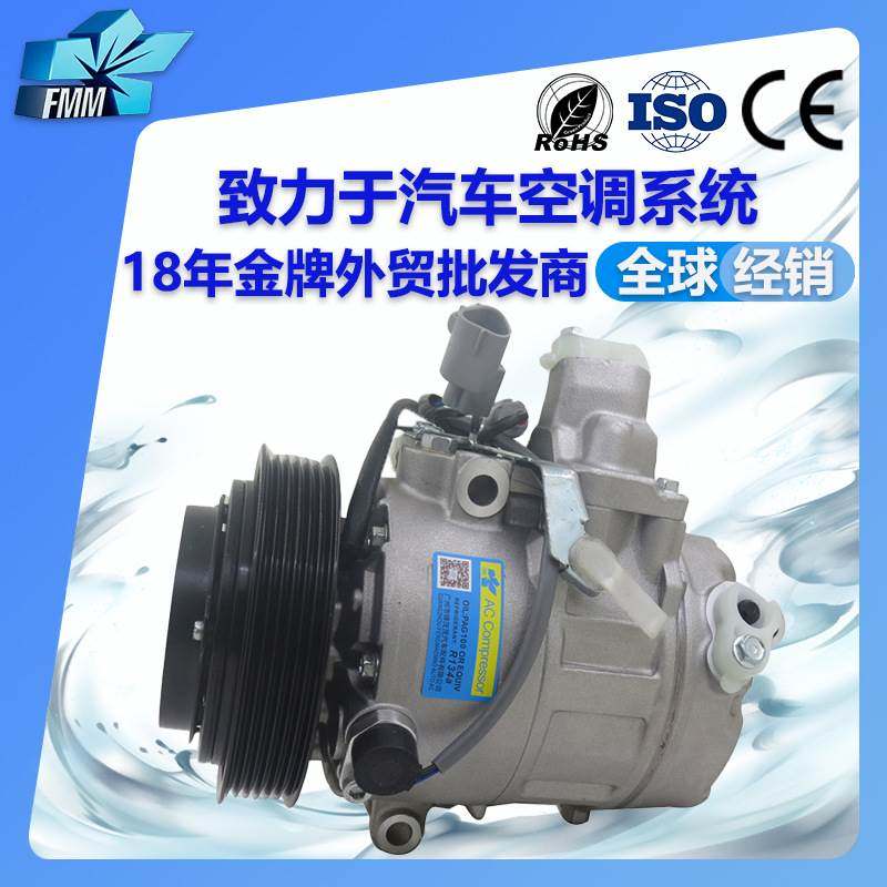 适用凌志SC430汽车空调压缩机88320-3A231 255725 88310-24171